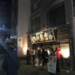 田中商店 本店 - 