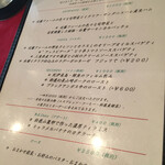 イタリア料理 住田 - 