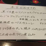 イタリア料理 住田 - 