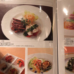 Ginza Asuta - 