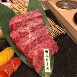 Yakiniku Hikaru - 