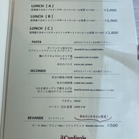 イル カルディナーレ 銀座本店 - 