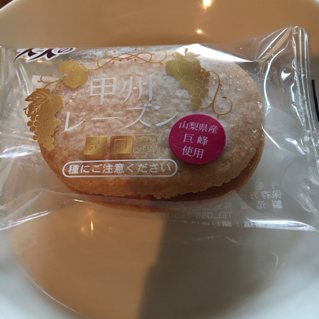 清月 石和駅前店 セイゲツ 石和温泉 和菓子 食べログ