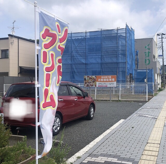 松永菓子舗（お菓子の松永） - 仁賀保（ケーキ）の写真