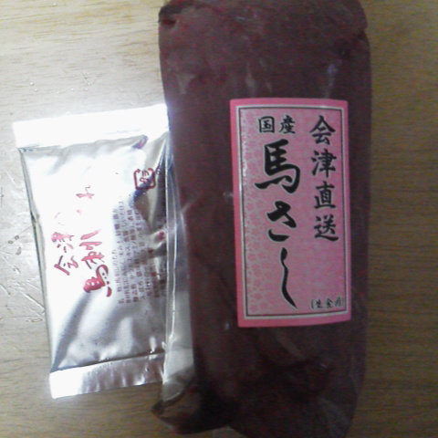 馬刺し専門店 天馬 市川大野 デリカテッセン 食べログ 馬刺し専門店 天馬 市川大野 デリカテッセン 食べログ