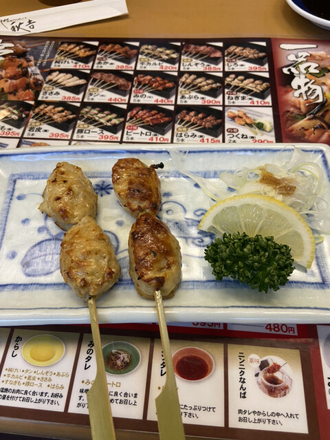 秋吉 中野店 あきよし 中野 焼鳥 食べログ 秋吉 中野店 あきよし 中野 焼鳥 食べログ