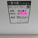 ル・グラン・シャリオ - 