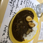 アッチャカーナ - 