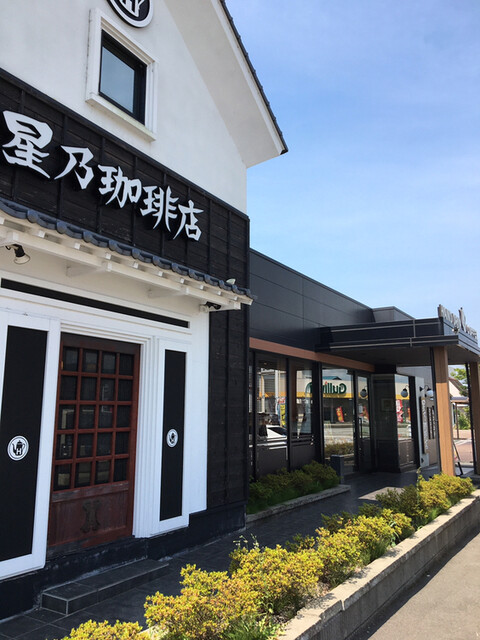 星乃珈琲店 高岡熊野店 志貴野中学校前 喫茶店 食べログ 星乃珈琲店 高岡熊野店 志貴野中学校前 喫茶店 食べログ