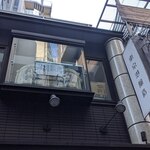 東京港醸造テイスティングカー - 