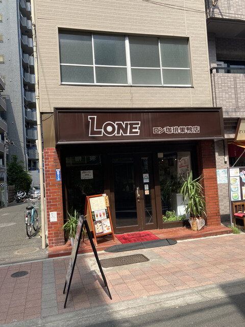巣鴨地蔵通りの喫茶店 By クロドベーズ Lone 巣鴨店 ロン 庚申塚 喫茶店 食べログ