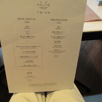 モダンチャイニーズブラッセリ― HALOW - メニュー