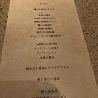 炯 - 