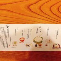 水たき玄海 本店 - 