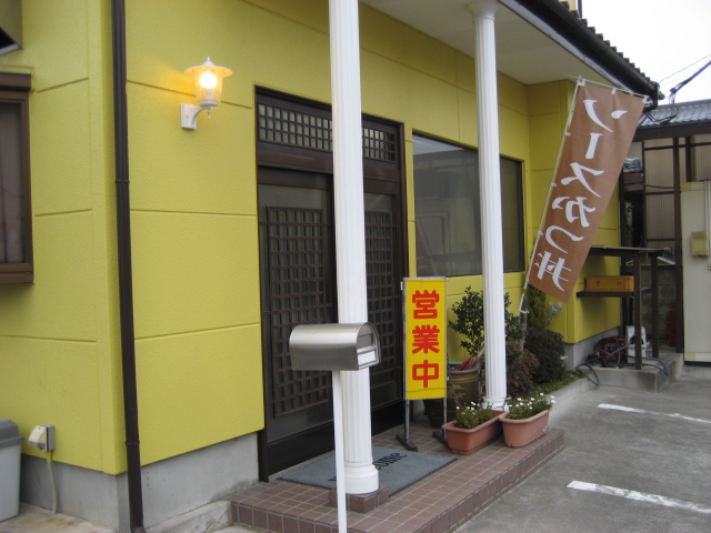 光陽飯店 name=