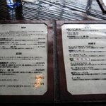 茶房 天井棧敷 - 品書き