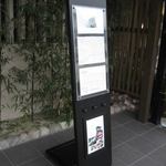 和食もみじ - 看板