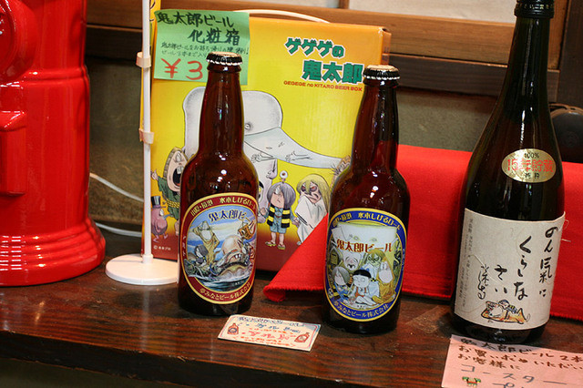 鬼太郎茶屋 深大寺店 きたろうちゃや 調布 甘味処 食べログ 鬼太郎茶屋 深大寺店 きたろうちゃや 調布 甘味処 食べログ