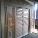 懐石 瓢庵 - 玄関　瓢箪の柄の彫り物がしてあります