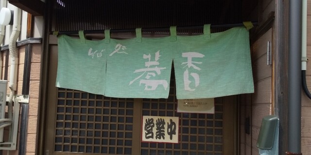 蕎香（キョウカ） - 一ノ関（そば）の写真