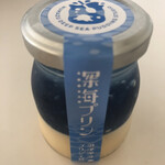 沼津深海プリン工房 - 