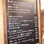 LANBRoA - 本日のメニュー