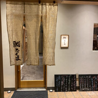 鮨 たくま - 