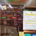 オステリア ガウダンテ 大阪駅前第4ビル店 - 