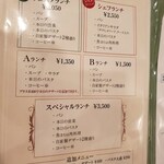 オステリア ガウダンテ 大阪駅前第4ビル店 - 