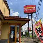 あっぷるぐりむ - 