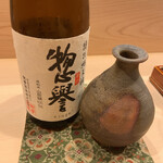 津の守坂 小柴 - 日本湯