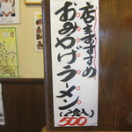 かなざわ亭 - 皆さん、旨かったのかなあ