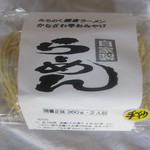 かなざわ亭 - これも、めっちゃうま。次回は１０個買うぞ。