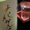 居酒屋 はる