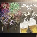 四季和処福なが - 