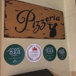 Pizzeria Vento e Mare - 