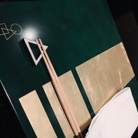 野嵯和 - 