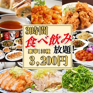 中華居酒屋 食べ飲み放題 嘉楽飯店 荻窪店 荻窪 居酒屋 ネット予約可 食べログ 中華居酒屋 食べ飲み放題 嘉楽飯店 荻窪店 荻窪 居酒屋 ネット予約可 食べログ