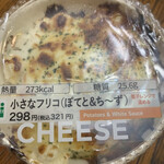 セブンイレブン - 