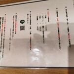 とんかつ けい太 - メニュー