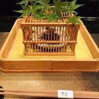 花筐 - 