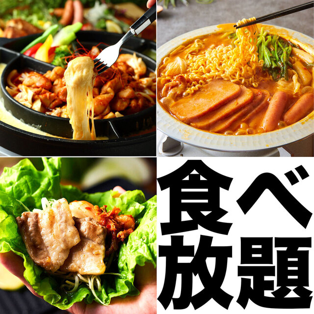 焼肉 モダン個室 居酒屋 Haru Haru 難波店 ハルハル 大阪難波 居酒屋 食べログ 焼肉 モダン個室 居酒屋 Haru Haru 難波店 ハルハル 大阪難波 居酒屋 食べログ