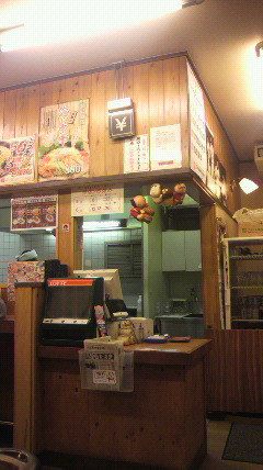 らーめん花楽 図師店 古淵 ラーメン 食べログ
