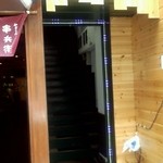 エスニカ - 外観