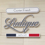 Ludique - 