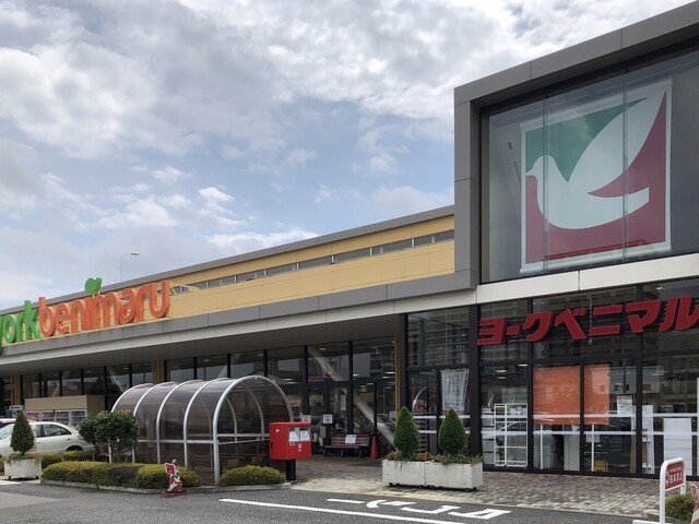 ヨークベニマル 堤下店（yorkbenimaru） - 郡山（コンビニ・スーパー）の写真