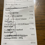 韓美食 オンギージョンギー - 