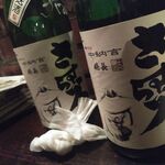 Sasuraibito - 本醸造「さすらい人」