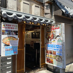 新大久保ブデチゲ - 