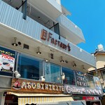 カフェアンドバー ファクトリーフォーティーファイブ - 